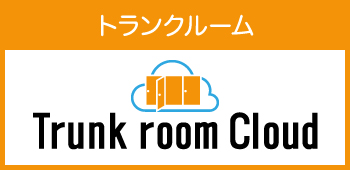 Trunkroom cloud